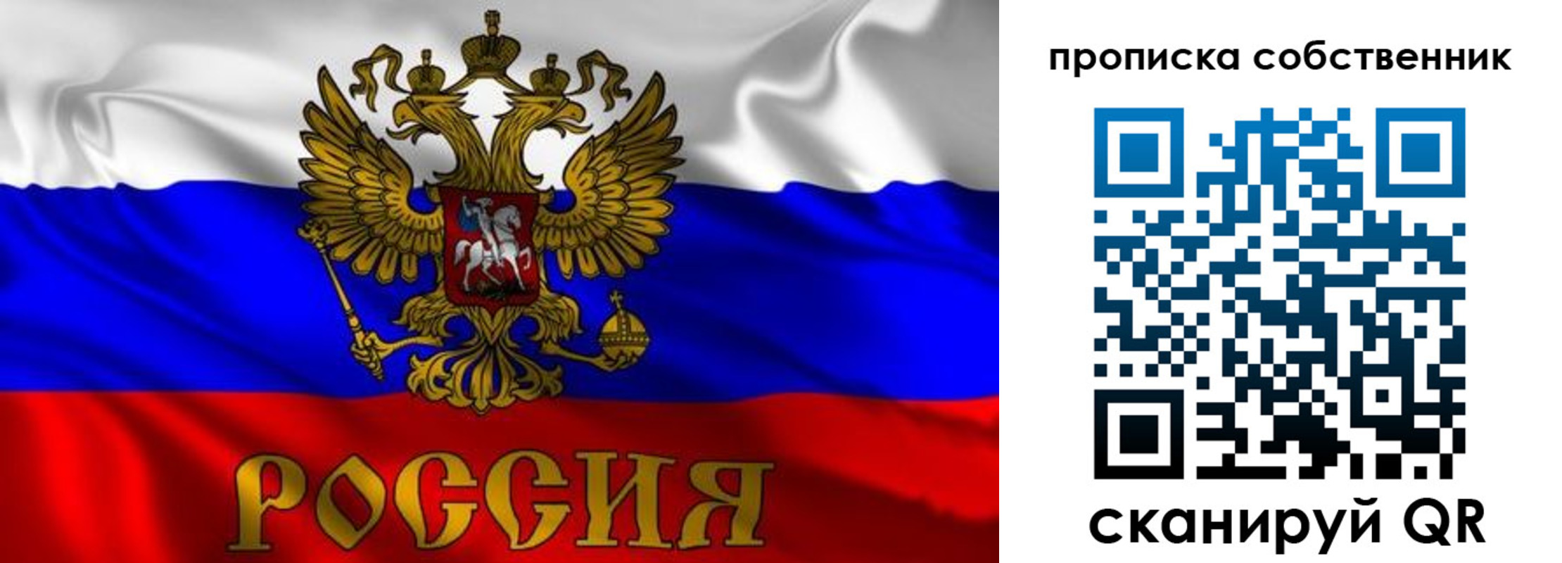 временная регистрация в квартире в Ржеве